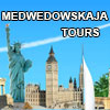 Medwedowskaja Tours- Авиатуры с экскурсиями из Германии в Америку, Японию, Австралию и др.
