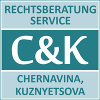 Rechtsberatung Service - Паспорта. Визы. Пенсионные справки. Российская пенсия. Доверенности. 