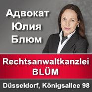Rechtsanwaltskanzlei Julia Blüm