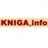 Книжный магазин Kniga.info