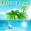Travel Company Rossiya GmbH - Весь спектр услуг в области туризма. 