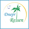 Dnepr Reisen - Горящие туры. Круизы. Экскурсии. Туры
