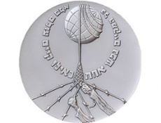 Пятеро из 130 млн. Американские Праведники народов мира