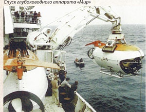 Подлодка «Курск»: 23 года назад катастрофа на К унесла жизни подводников | РИАМО | РИАМО