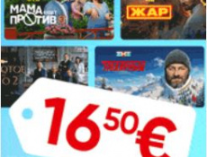 Главные премьеры сезона на Kartina.TV! 